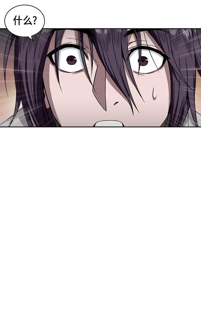 lol同人漫画韩漫全集-004. 第3章 进入魔道馆（1）无删减无遮挡章节图片 