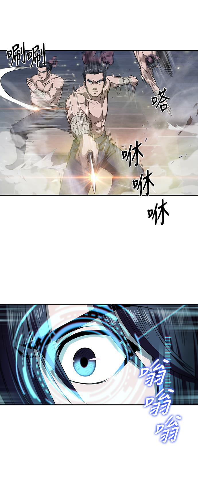 lol同人漫画韩漫全集-004. 第3章 进入魔道馆（1）无删减无遮挡章节图片 