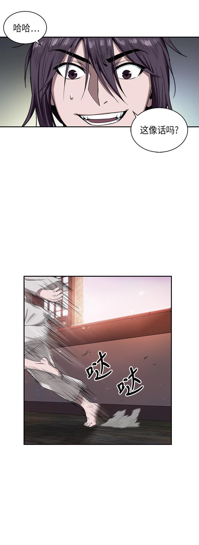 lol同人漫画韩漫全集-004. 第3章 进入魔道馆（1）无删减无遮挡章节图片 