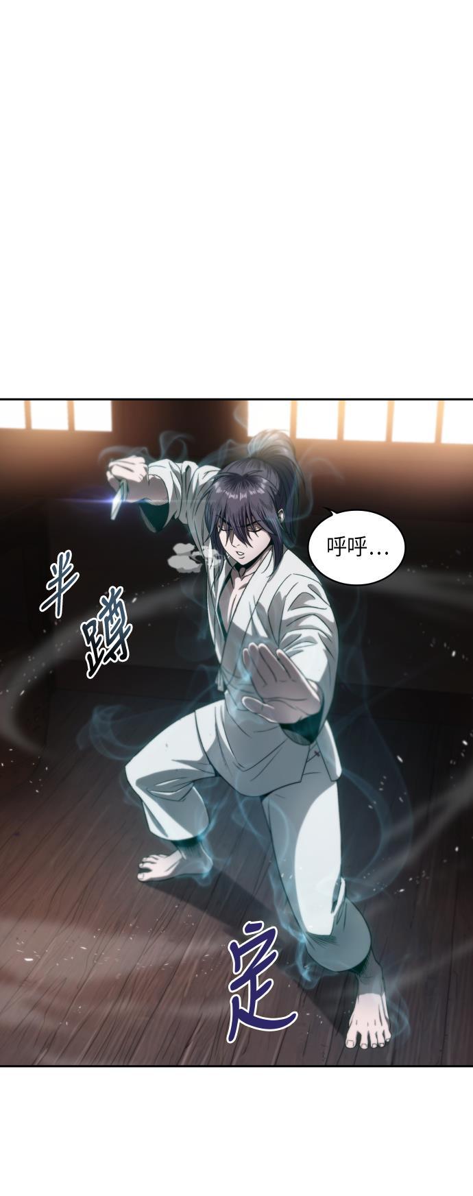 lol同人漫画韩漫全集-004. 第3章 进入魔道馆（1）无删减无遮挡章节图片 