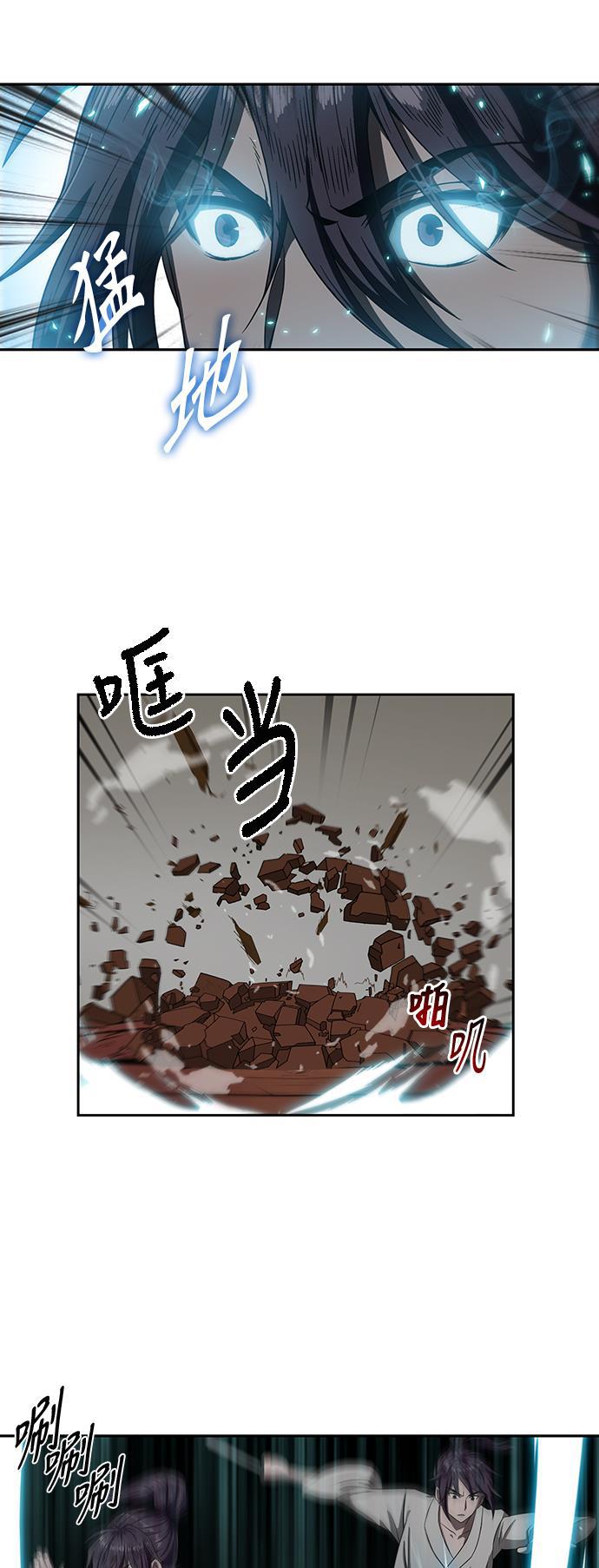 lol同人漫画韩漫全集-004. 第3章 进入魔道馆（1）无删减无遮挡章节图片 