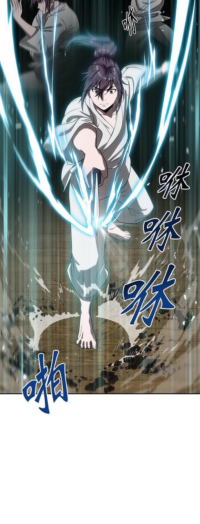 lol同人漫画韩漫全集-004. 第3章 进入魔道馆（1）无删减无遮挡章节图片 
