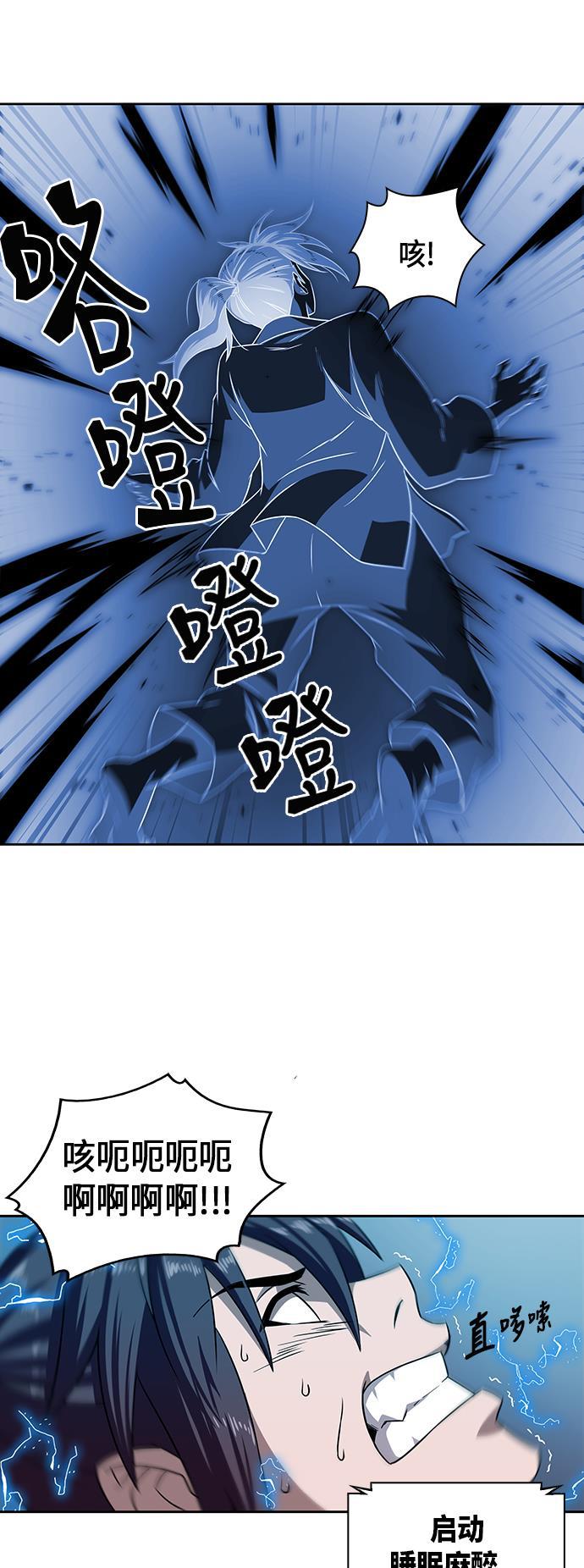 lol同人漫画韩漫全集-004. 第3章 进入魔道馆（1）无删减无遮挡章节图片 