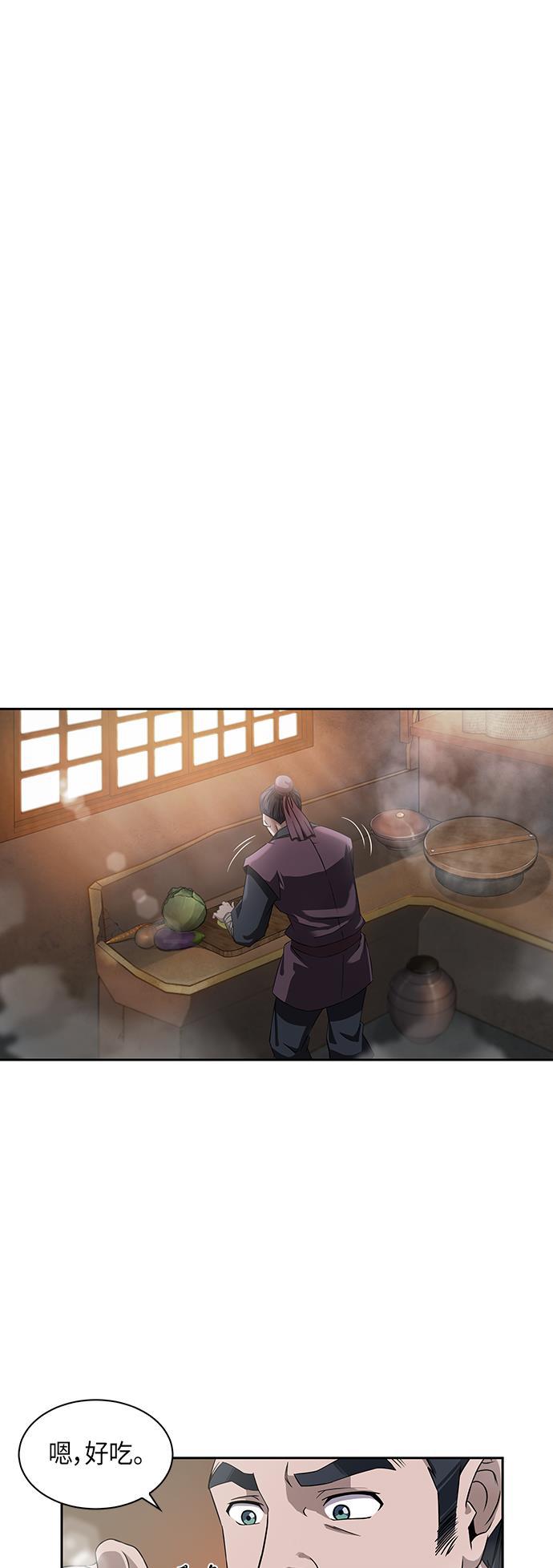 lol同人漫画韩漫全集-004. 第3章 进入魔道馆（1）无删减无遮挡章节图片 