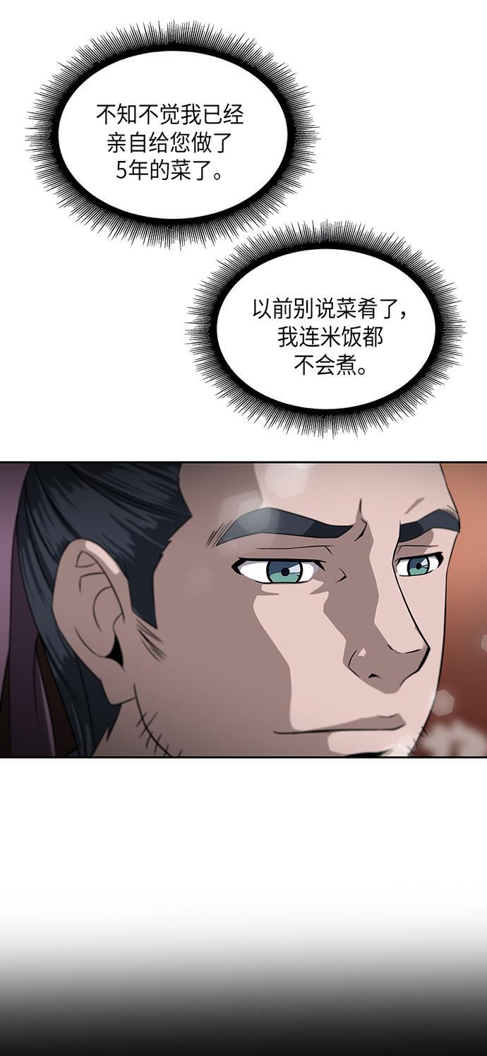 lol同人漫画韩漫全集-004. 第3章 进入魔道馆（1）无删减无遮挡章节图片 