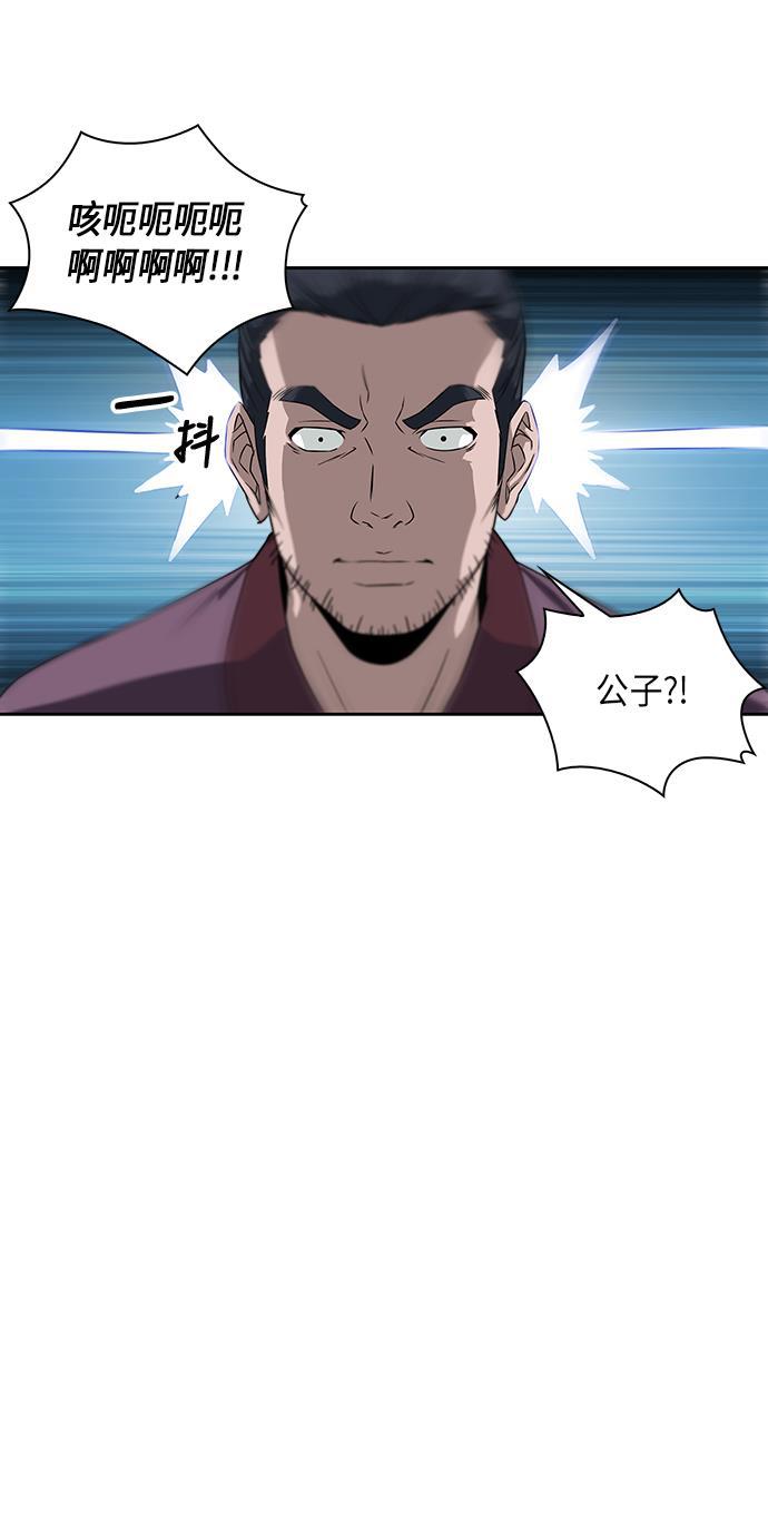 lol同人漫画韩漫全集-004. 第3章 进入魔道馆（1）无删减无遮挡章节图片 