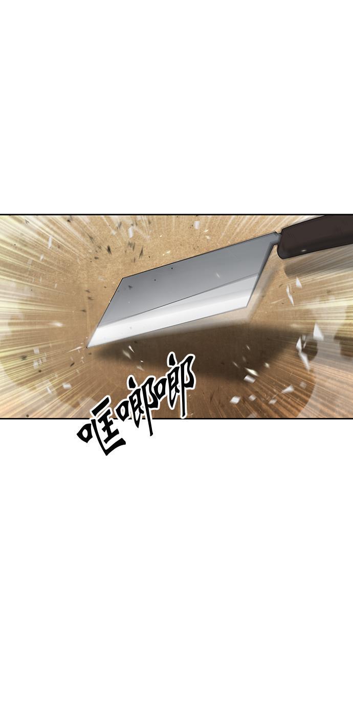 lol同人漫画韩漫全集-004. 第3章 进入魔道馆（1）无删减无遮挡章节图片 