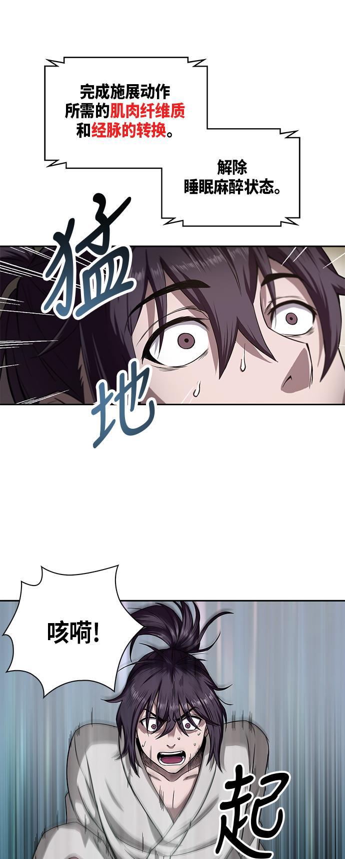 lol同人漫画韩漫全集-005. 第3章 进入魔道馆（2）无删减无遮挡章节图片 