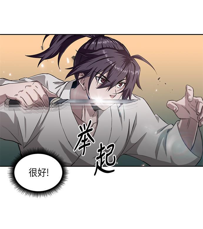 lol同人漫画韩漫全集-005. 第3章 进入魔道馆（2）无删减无遮挡章节图片 