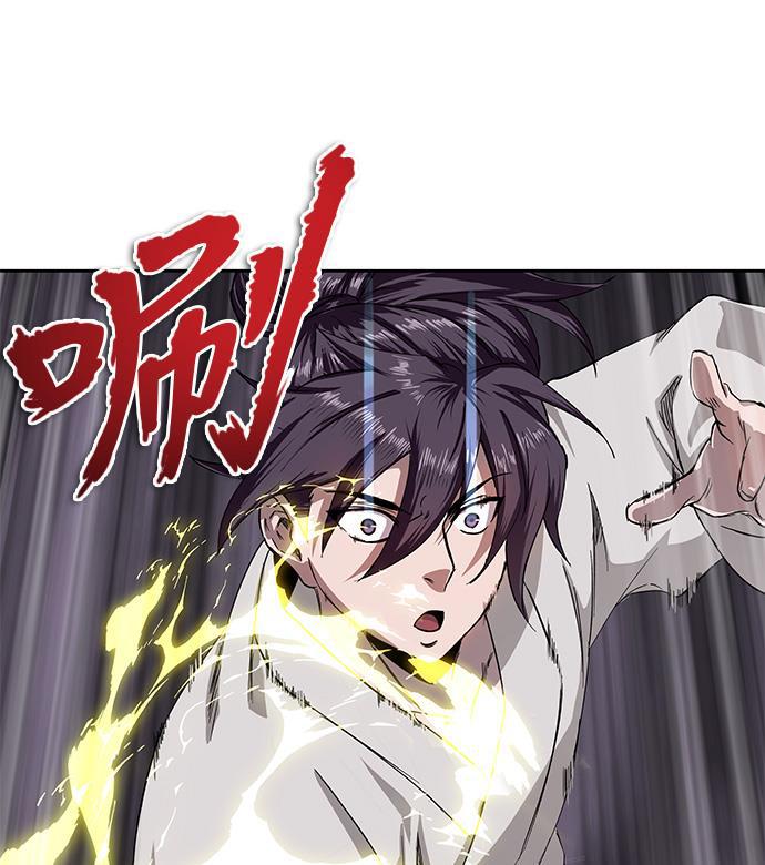 lol同人漫画韩漫全集-005. 第3章 进入魔道馆（2）无删减无遮挡章节图片 