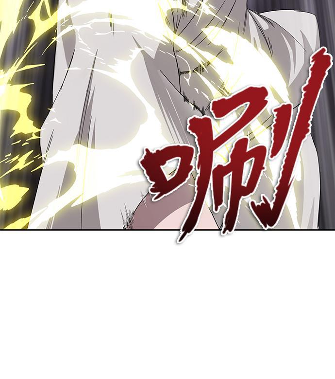lol同人漫画韩漫全集-005. 第3章 进入魔道馆（2）无删减无遮挡章节图片 