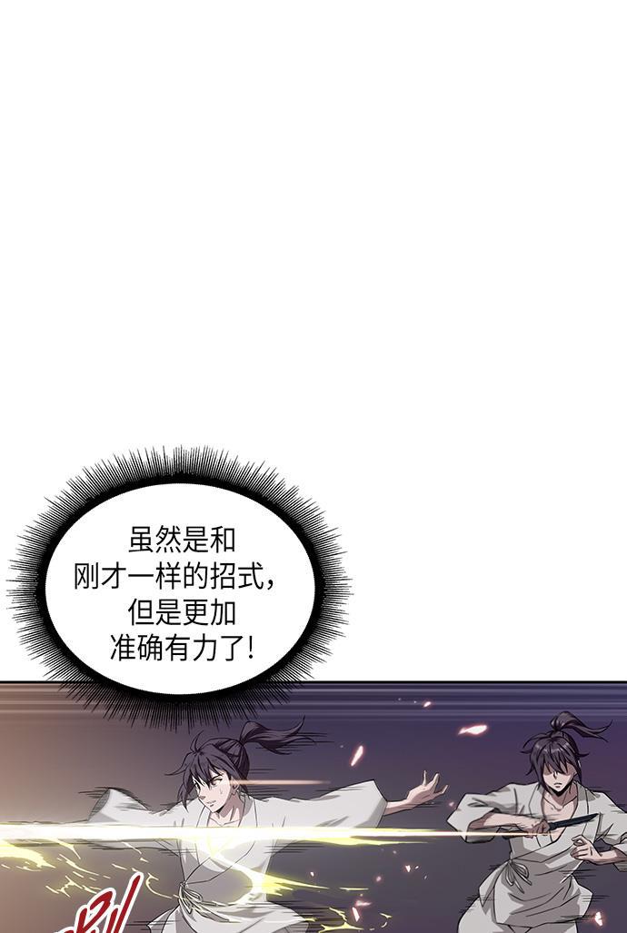 lol同人漫画韩漫全集-005. 第3章 进入魔道馆（2）无删减无遮挡章节图片 