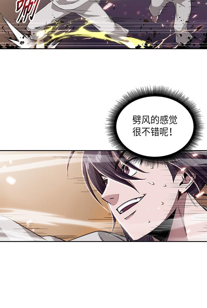 lol同人漫画韩漫全集-005. 第3章 进入魔道馆（2）无删减无遮挡章节图片 