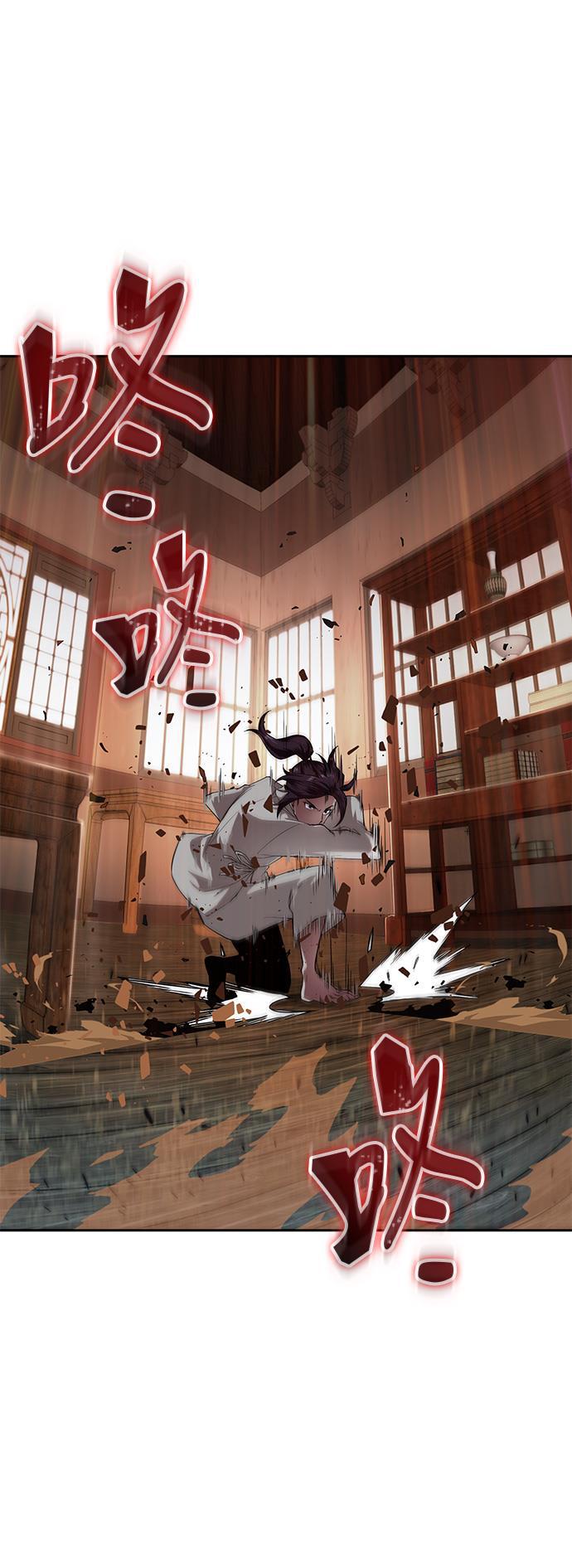 lol同人漫画韩漫全集-005. 第3章 进入魔道馆（2）无删减无遮挡章节图片 