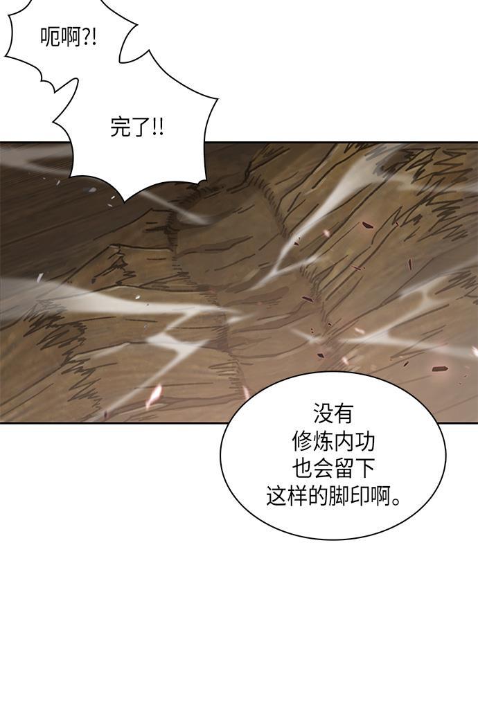 lol同人漫画韩漫全集-005. 第3章 进入魔道馆（2）无删减无遮挡章节图片 