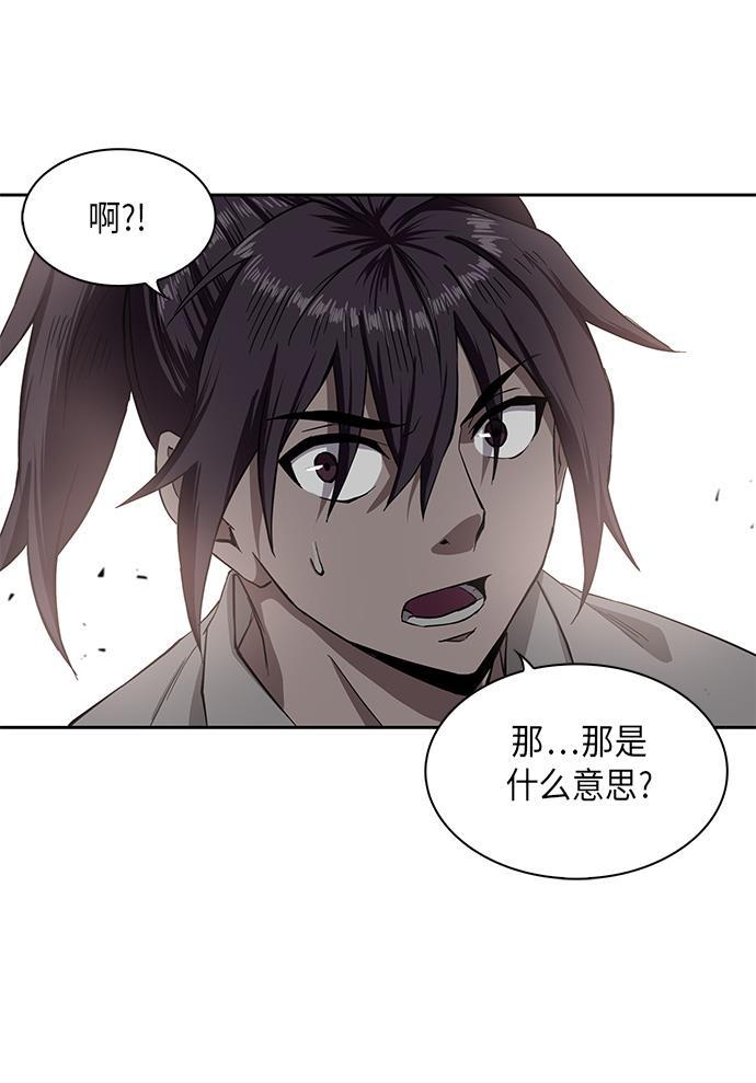 lol同人漫画韩漫全集-005. 第3章 进入魔道馆（2）无删减无遮挡章节图片 