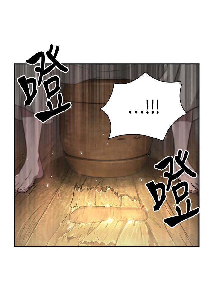 lol同人漫画韩漫全集-005. 第3章 进入魔道馆（2）无删减无遮挡章节图片 