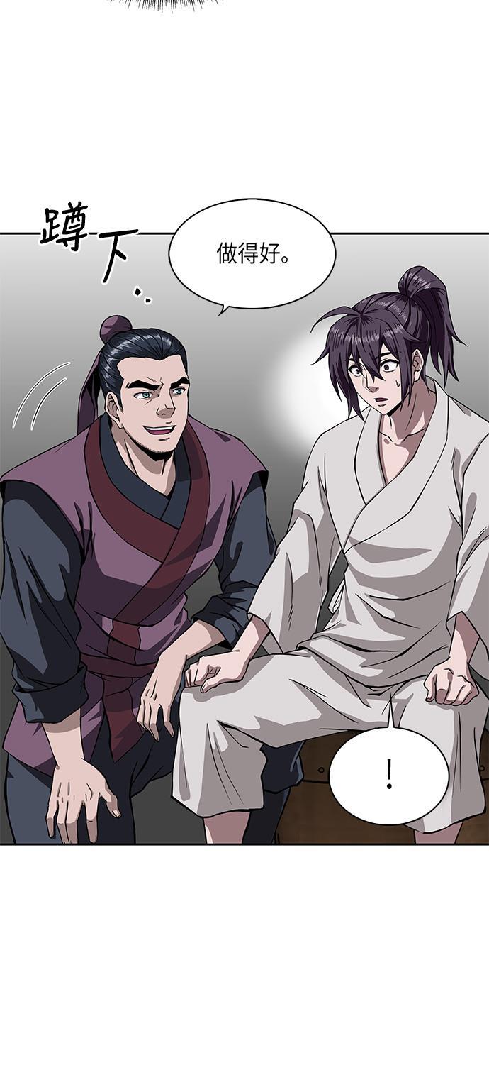 lol同人漫画韩漫全集-005. 第3章 进入魔道馆（2）无删减无遮挡章节图片 