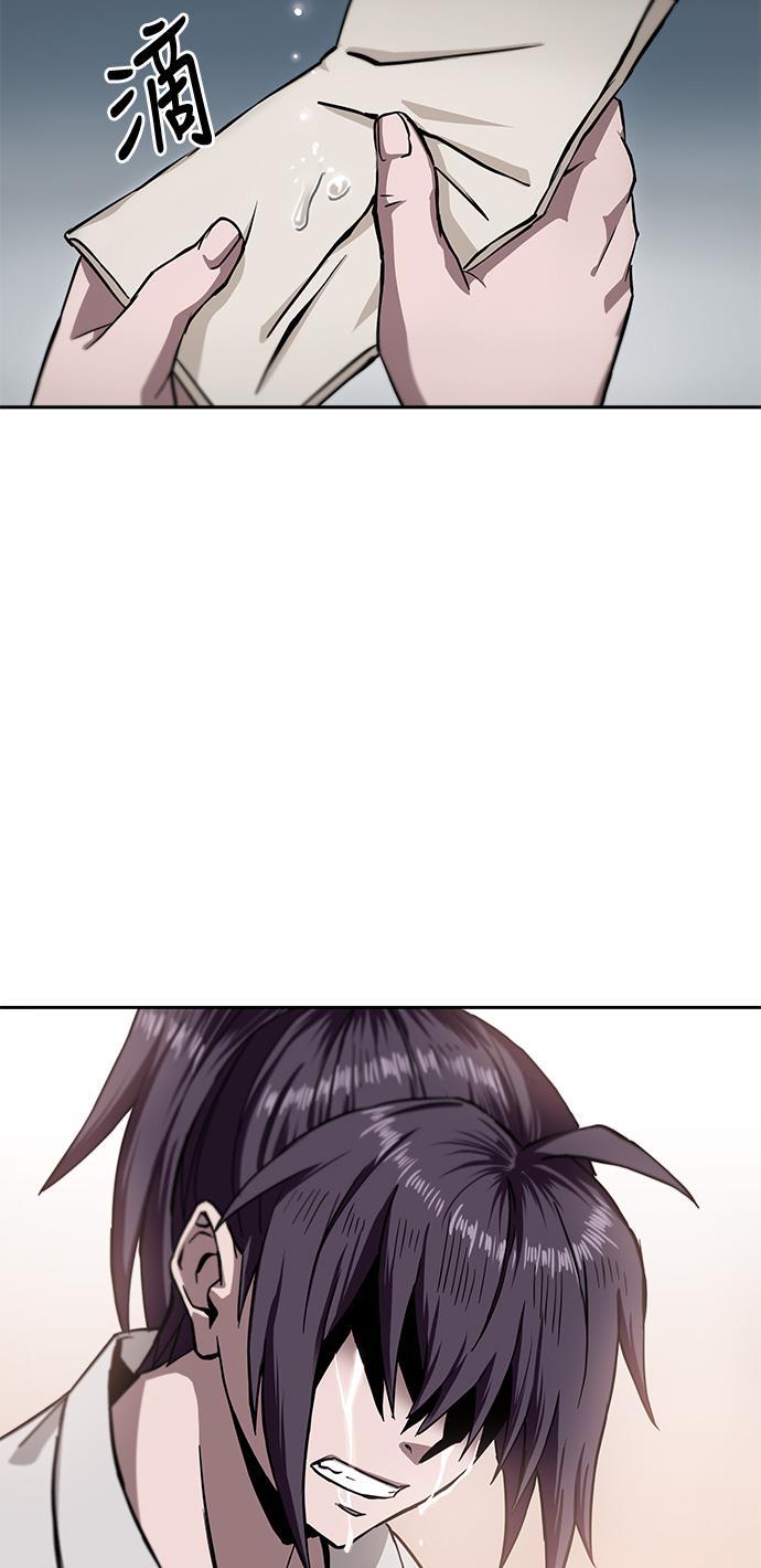 lol同人漫画韩漫全集-005. 第3章 进入魔道馆（2）无删减无遮挡章节图片 