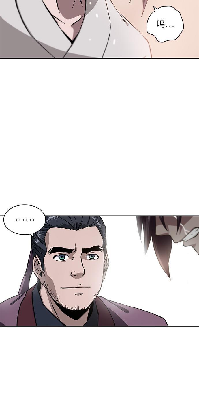 lol同人漫画韩漫全集-005. 第3章 进入魔道馆（2）无删减无遮挡章节图片 