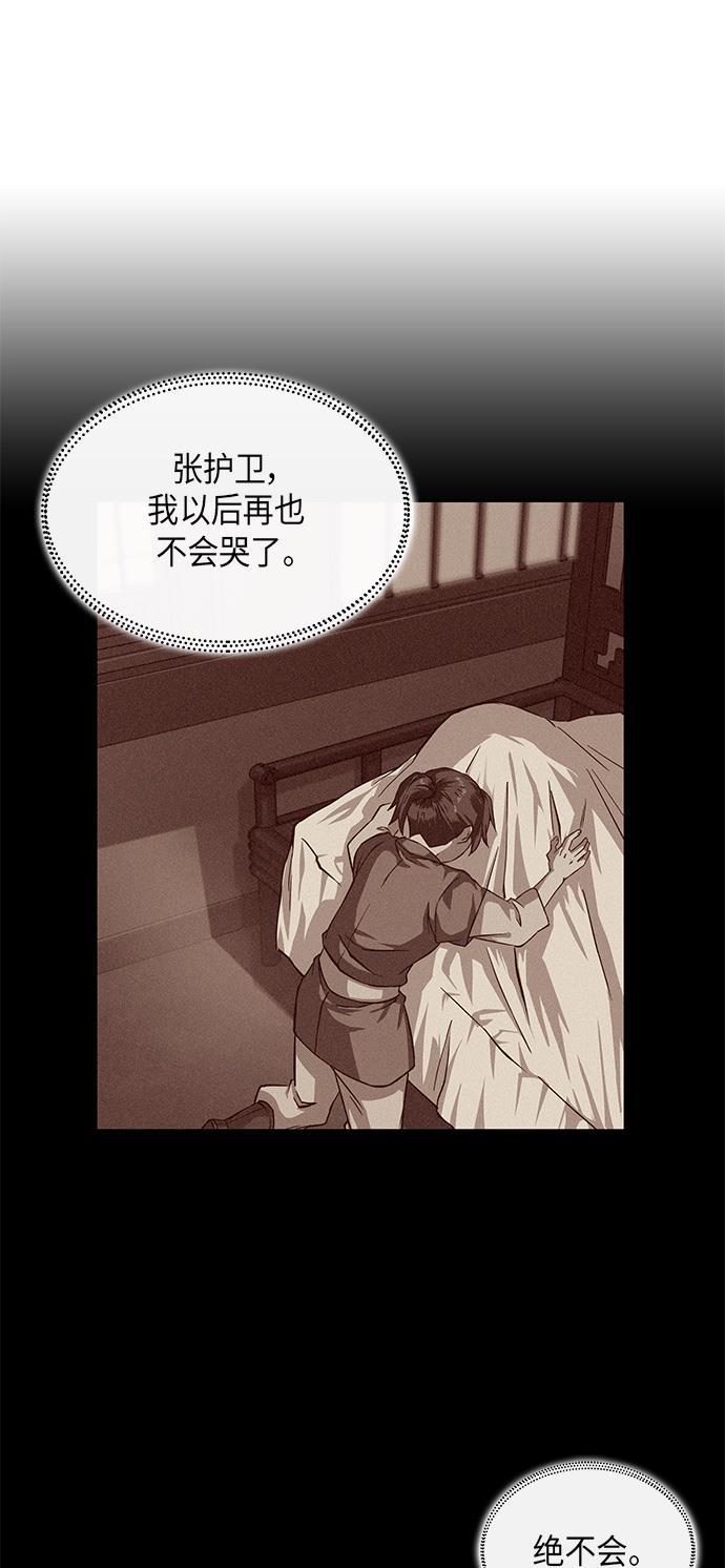 lol同人漫画韩漫全集-005. 第3章 进入魔道馆（2）无删减无遮挡章节图片 