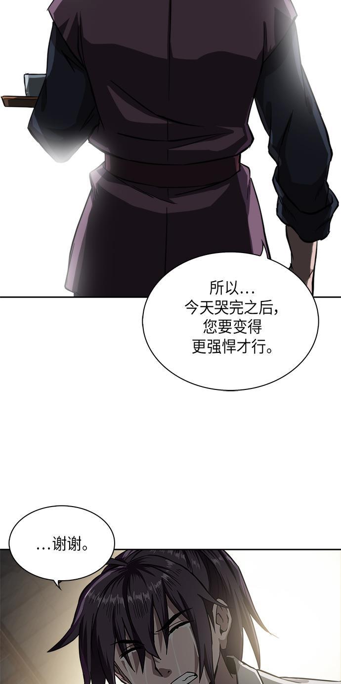 lol同人漫画韩漫全集-005. 第3章 进入魔道馆（2）无删减无遮挡章节图片 