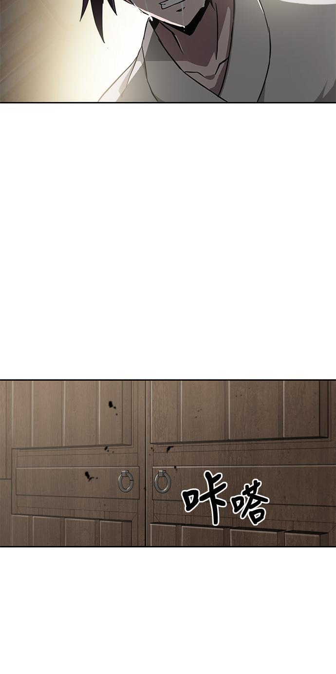lol同人漫画韩漫全集-005. 第3章 进入魔道馆（2）无删减无遮挡章节图片 