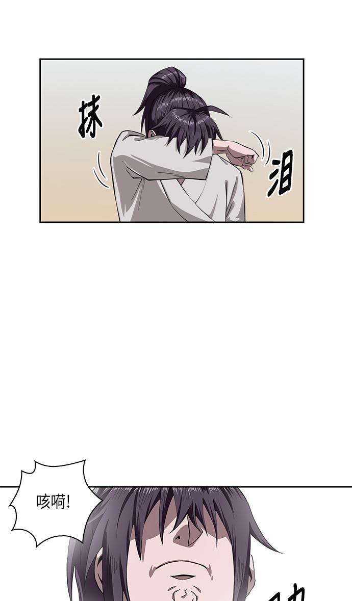 lol同人漫画韩漫全集-005. 第3章 进入魔道馆（2）无删减无遮挡章节图片 