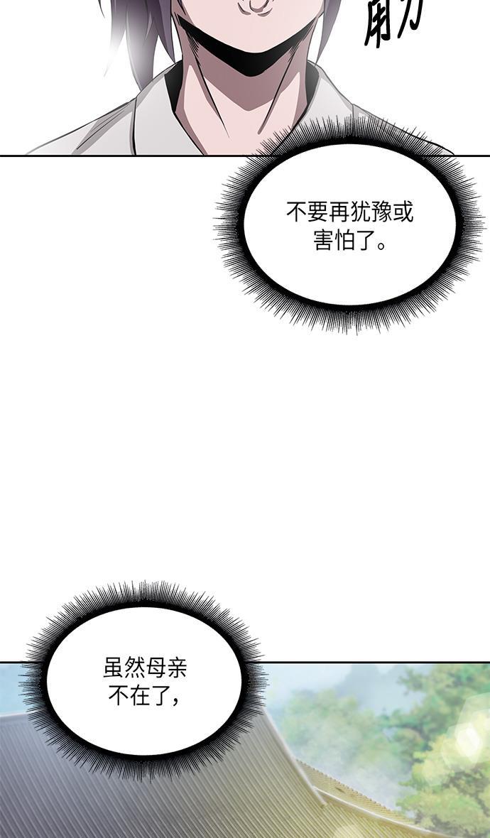 lol同人漫画韩漫全集-005. 第3章 进入魔道馆（2）无删减无遮挡章节图片 