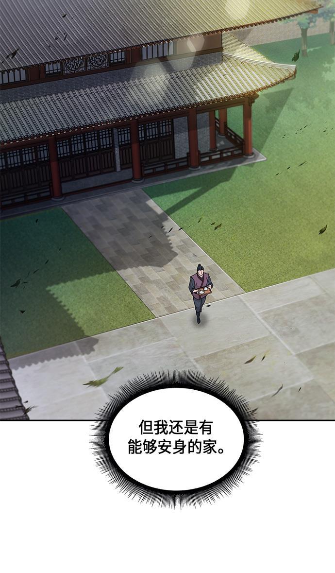 lol同人漫画韩漫全集-005. 第3章 进入魔道馆（2）无删减无遮挡章节图片 
