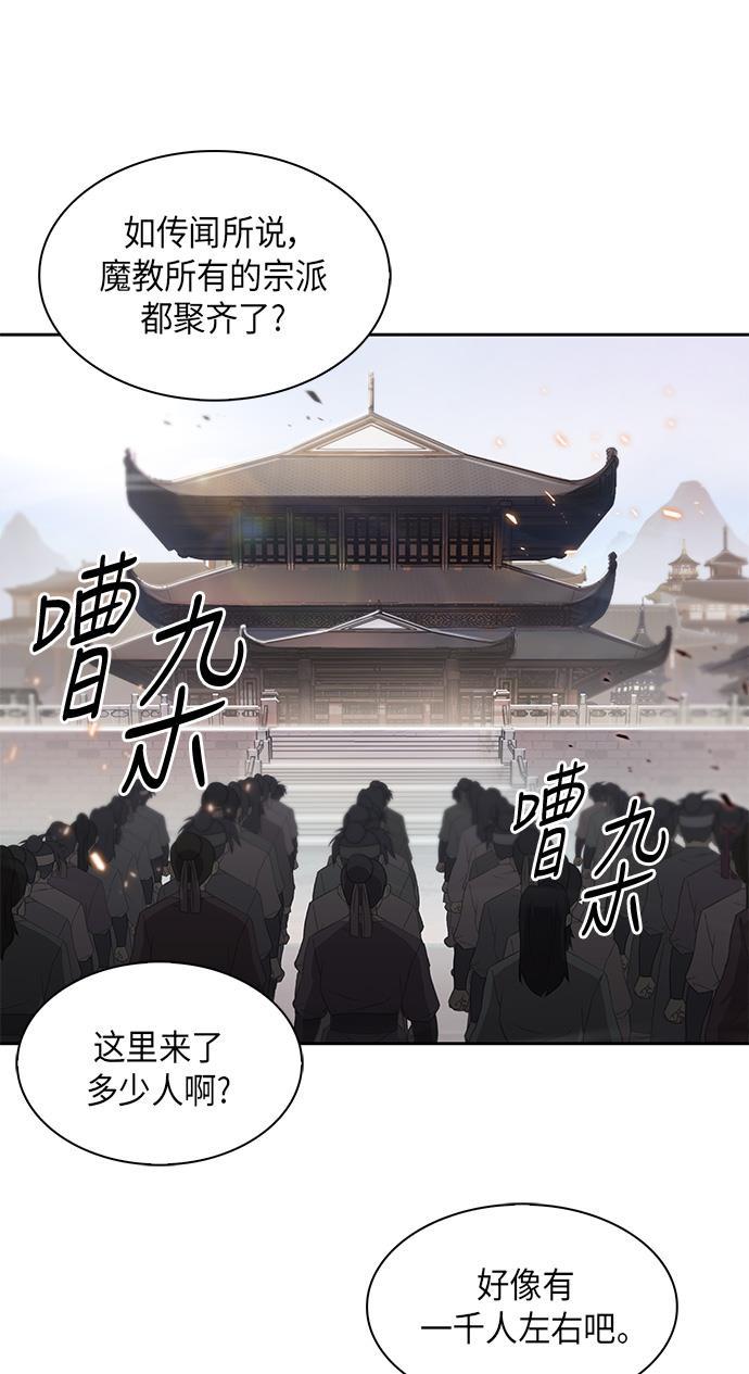 lol同人漫画韩漫全集-005. 第3章 进入魔道馆（2）无删减无遮挡章节图片 