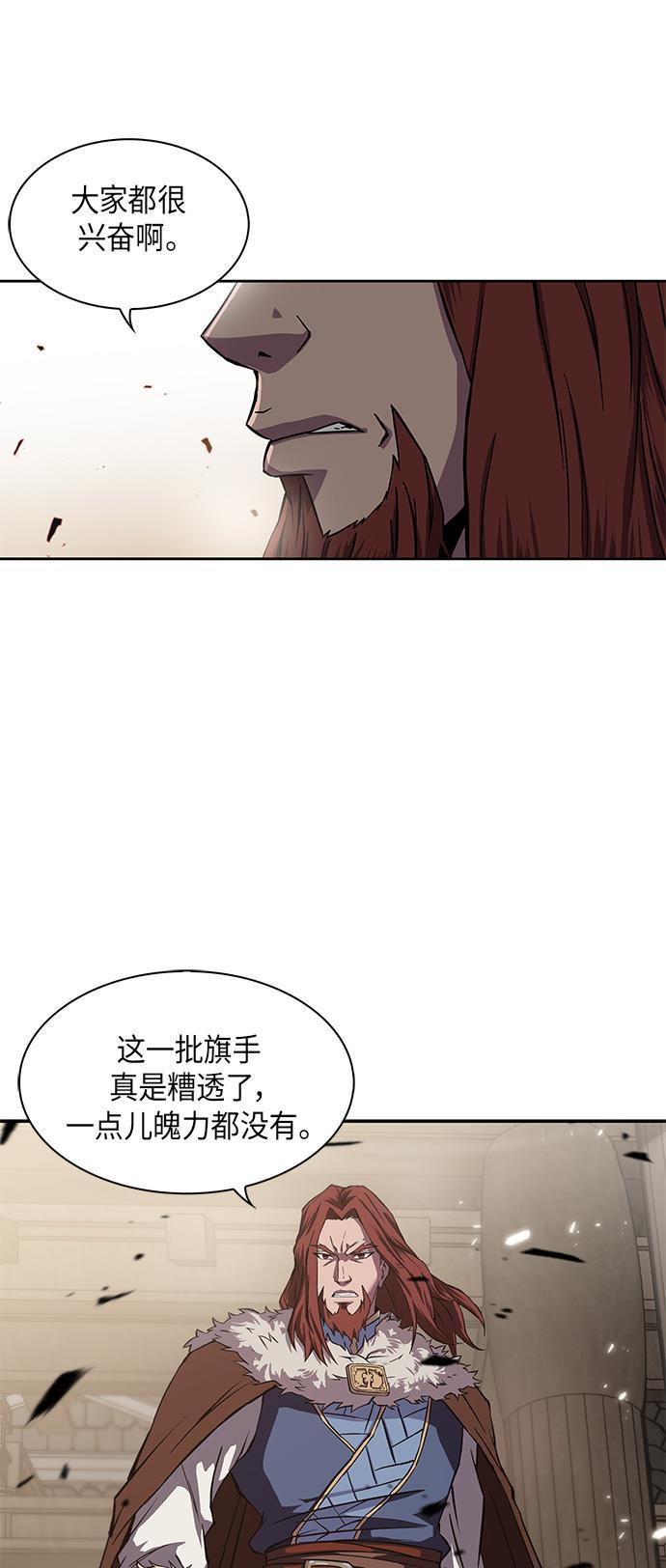 lol同人漫画韩漫全集-005. 第3章 进入魔道馆（2）无删减无遮挡章节图片 