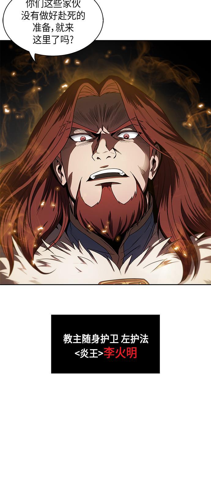 lol同人漫画韩漫全集-005. 第3章 进入魔道馆（2）无删减无遮挡章节图片 