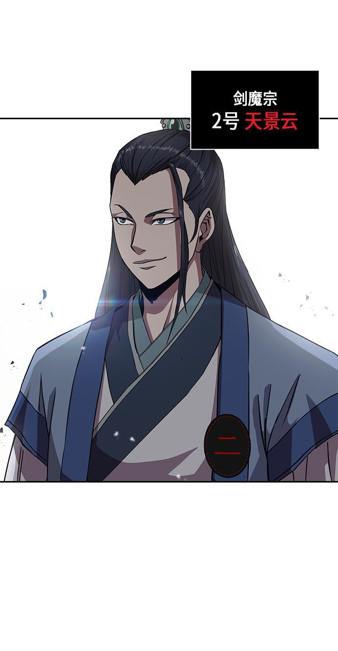 lol同人漫画韩漫全集-005. 第3章 进入魔道馆（2）无删减无遮挡章节图片 