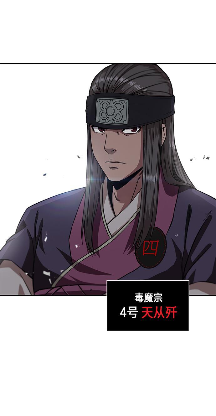 lol同人漫画韩漫全集-005. 第3章 进入魔道馆（2）无删减无遮挡章节图片 