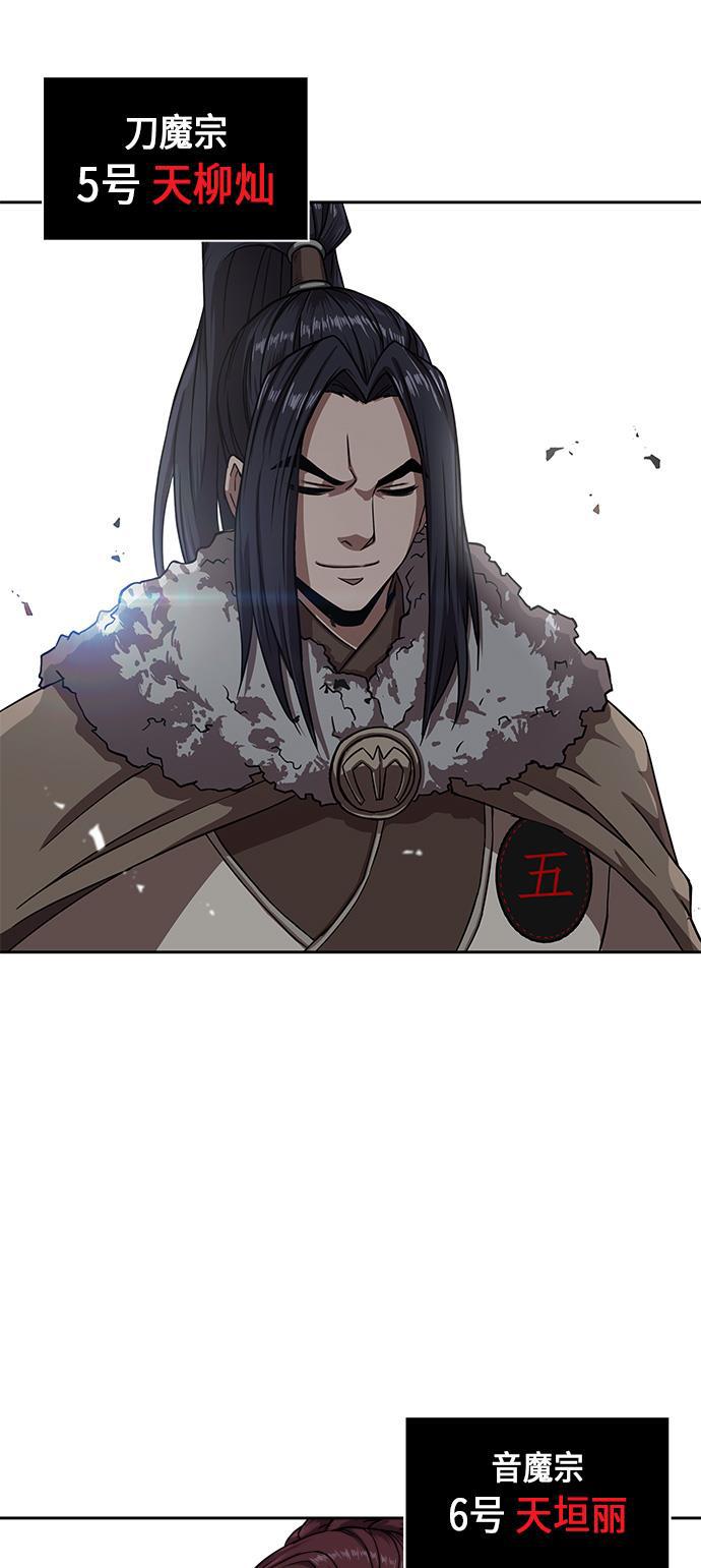 lol同人漫画韩漫全集-005. 第3章 进入魔道馆（2）无删减无遮挡章节图片 