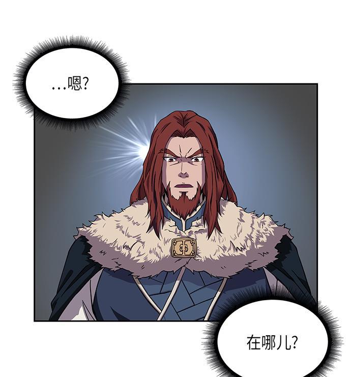 lol同人漫画韩漫全集-005. 第3章 进入魔道馆（2）无删减无遮挡章节图片 