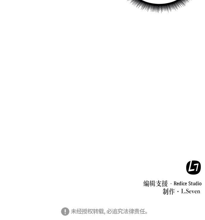 lol同人漫画韩漫全集-005. 第3章 进入魔道馆（2）无删减无遮挡章节图片 