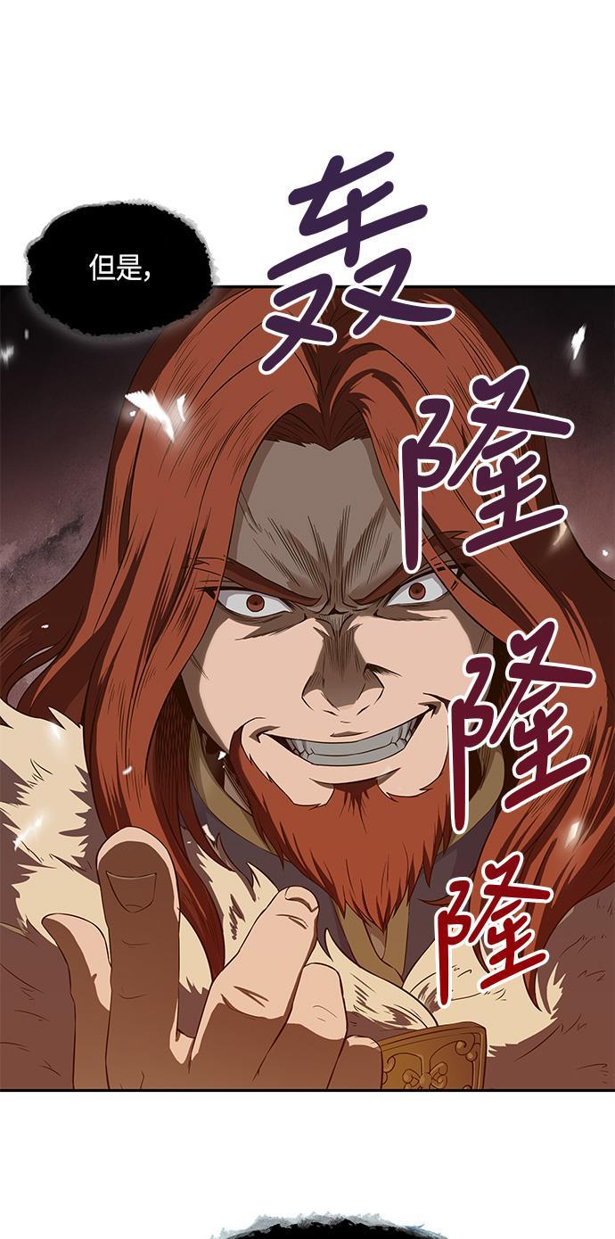 lol同人漫画韩漫全集-007. 第4章 第1阶段的考试毫不费力啊（1）无删减无遮挡章节图片 