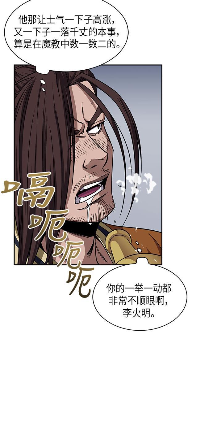 lol同人漫画韩漫全集-007. 第4章 第1阶段的考试毫不费力啊（1）无删减无遮挡章节图片 