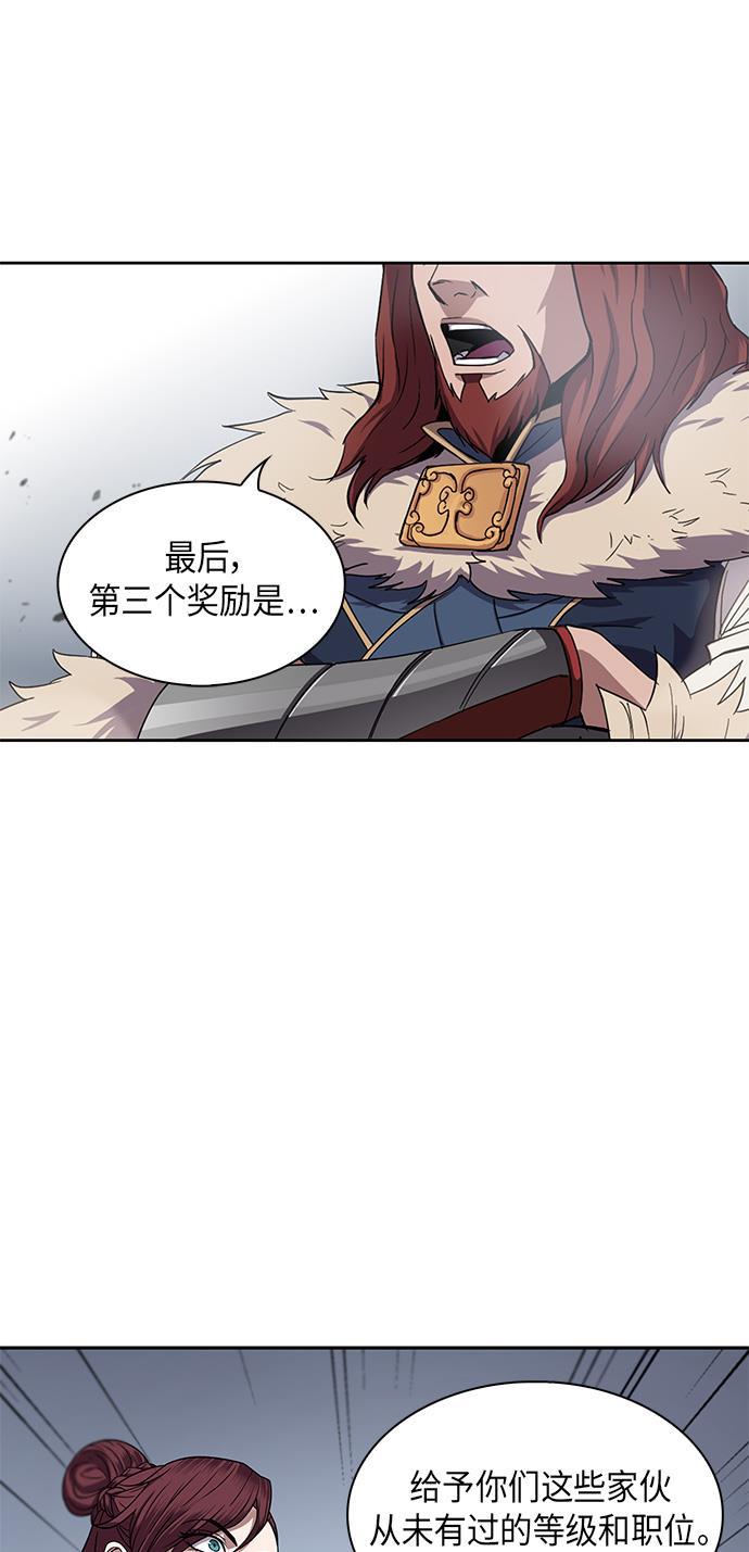 lol同人漫画韩漫全集-007. 第4章 第1阶段的考试毫不费力啊（1）无删减无遮挡章节图片 