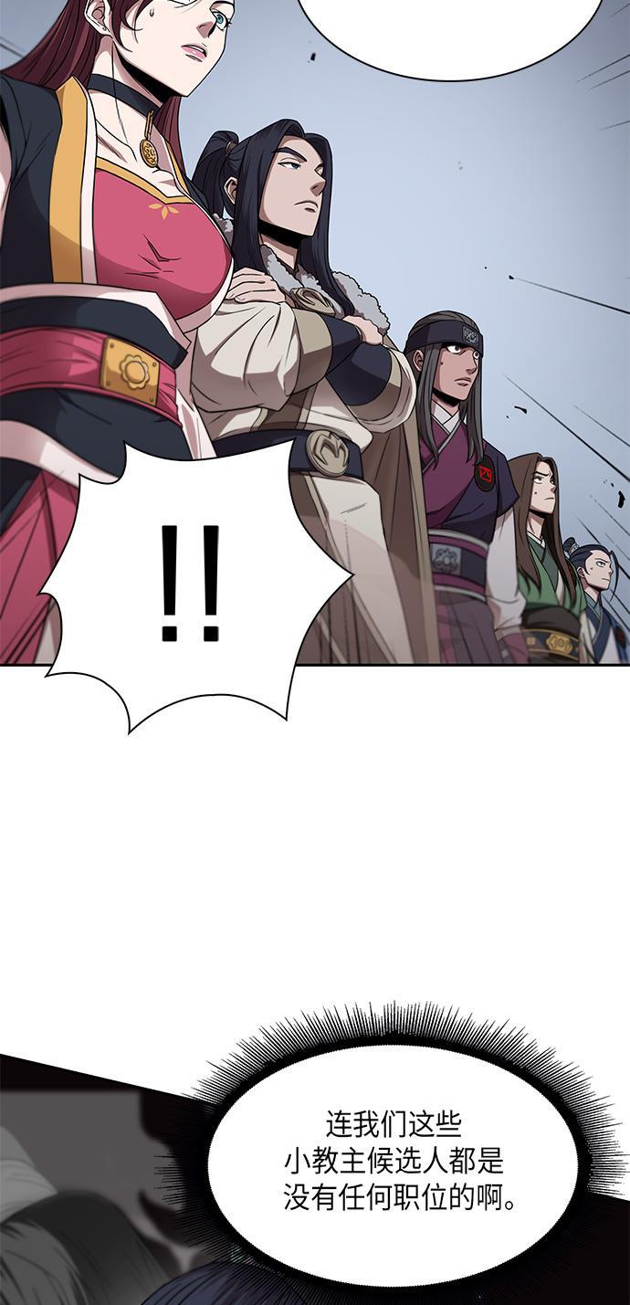 lol同人漫画韩漫全集-007. 第4章 第1阶段的考试毫不费力啊（1）无删减无遮挡章节图片 