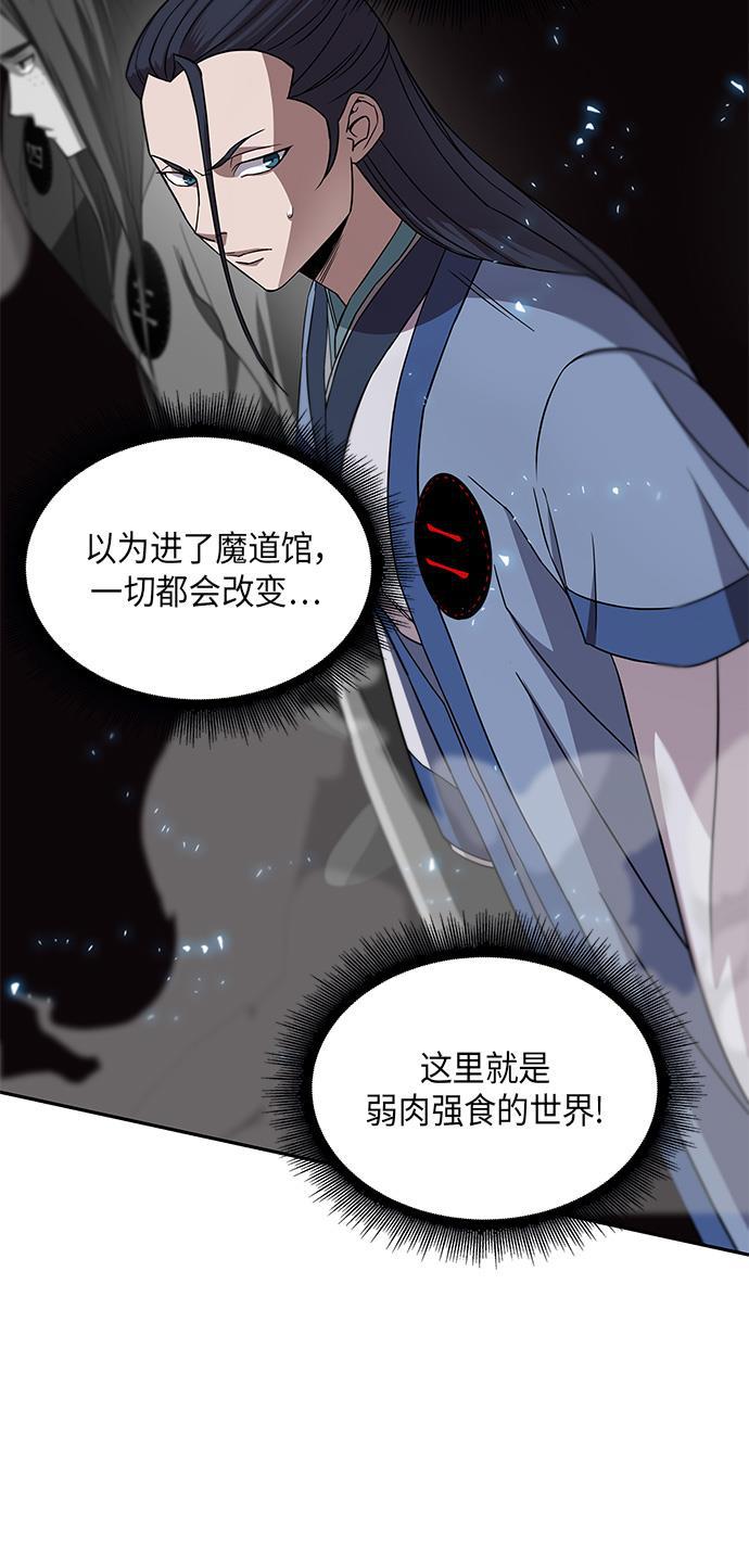 lol同人漫画韩漫全集-007. 第4章 第1阶段的考试毫不费力啊（1）无删减无遮挡章节图片 