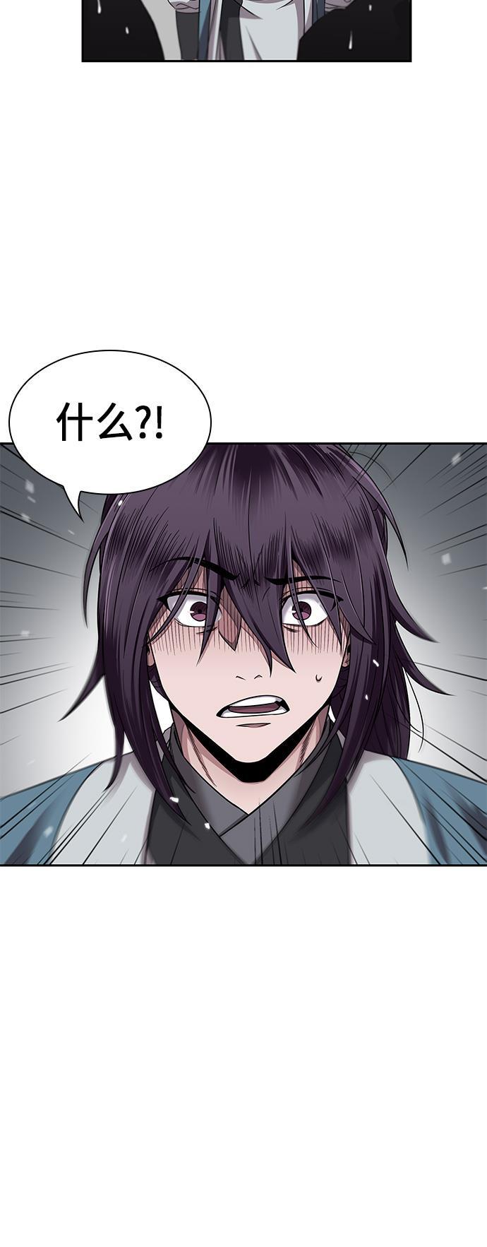 lol同人漫画韩漫全集-007. 第4章 第1阶段的考试毫不费力啊（1）无删减无遮挡章节图片 