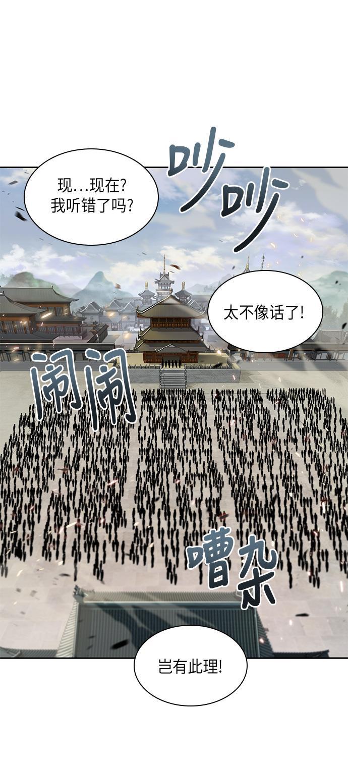 lol同人漫画韩漫全集-007. 第4章 第1阶段的考试毫不费力啊（1）无删减无遮挡章节图片 