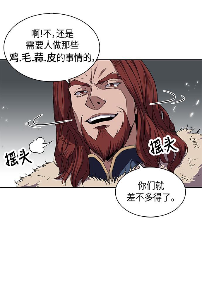 lol同人漫画韩漫全集-007. 第4章 第1阶段的考试毫不费力啊（1）无删减无遮挡章节图片 