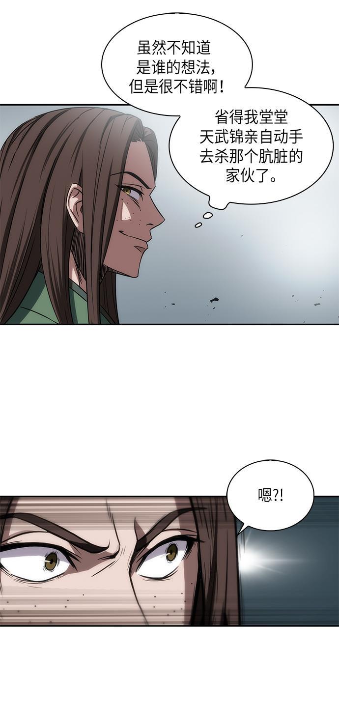 lol同人漫画韩漫全集-007. 第4章 第1阶段的考试毫不费力啊（1）无删减无遮挡章节图片 