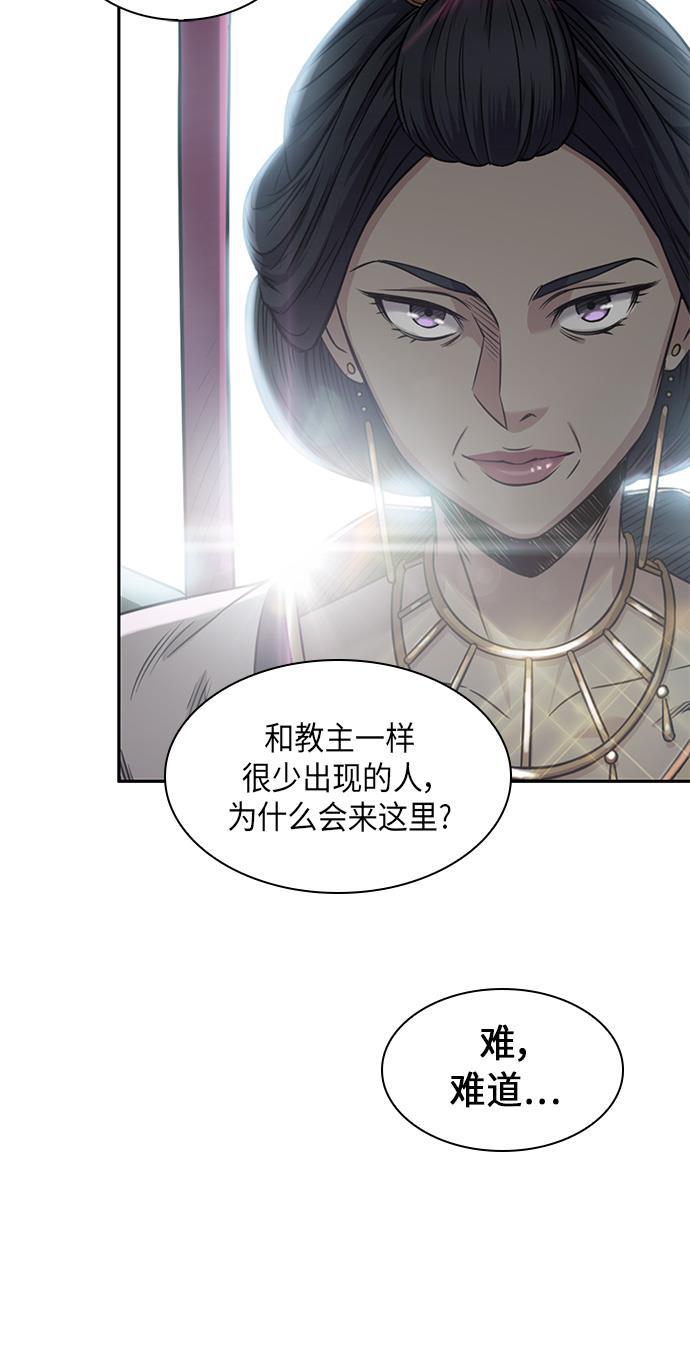 lol同人漫画韩漫全集-007. 第4章 第1阶段的考试毫不费力啊（1）无删减无遮挡章节图片 
