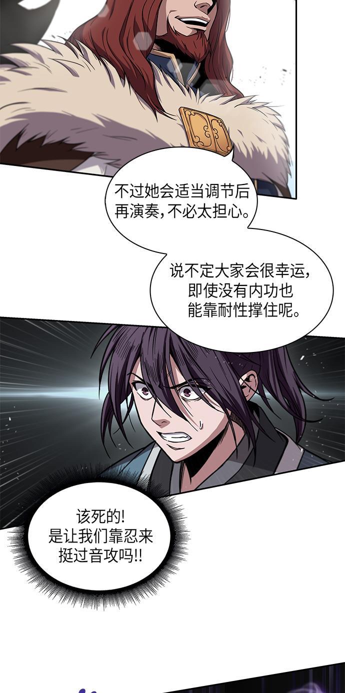 lol同人漫画韩漫全集-007. 第4章 第1阶段的考试毫不费力啊（1）无删减无遮挡章节图片 