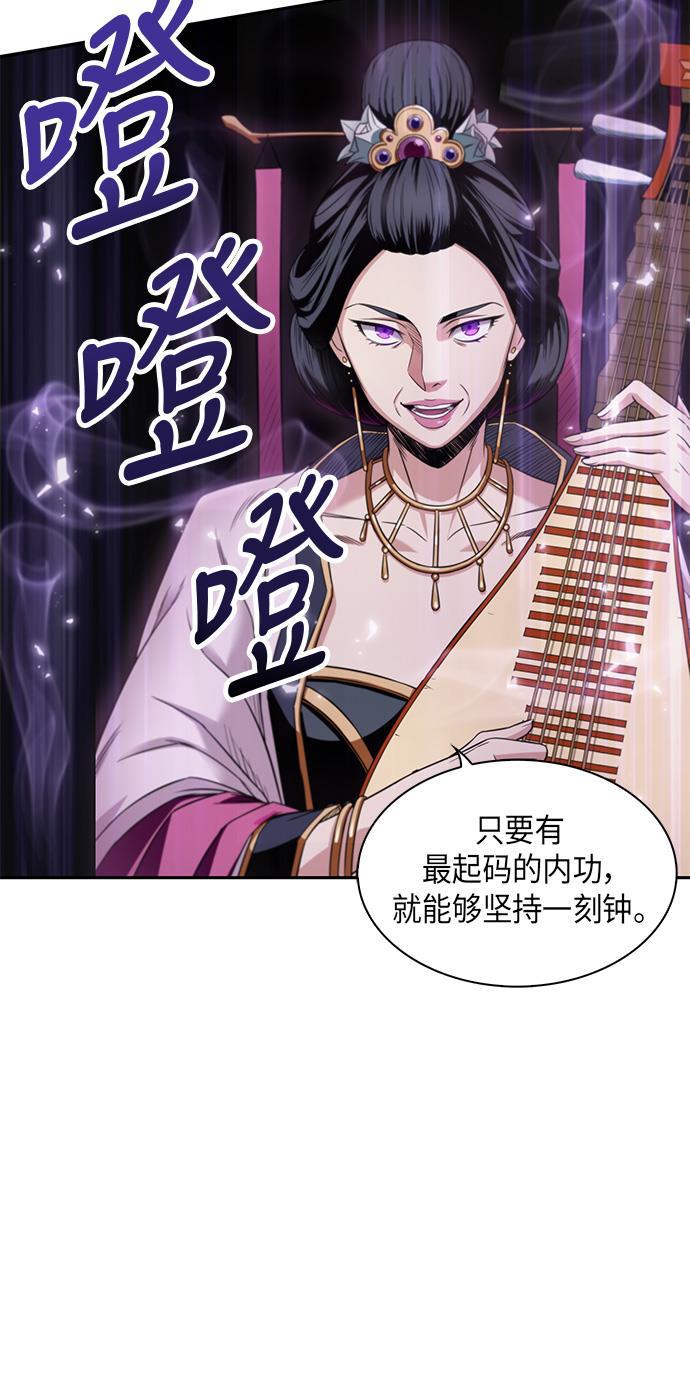 lol同人漫画韩漫全集-007. 第4章 第1阶段的考试毫不费力啊（1）无删减无遮挡章节图片 